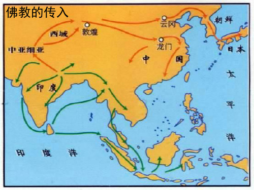 三国两晋南北朝文化艺术