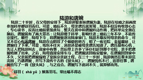 统编版2022-2023学年高中语文选择性必修下册《孔雀东南飞》教学PPT课件