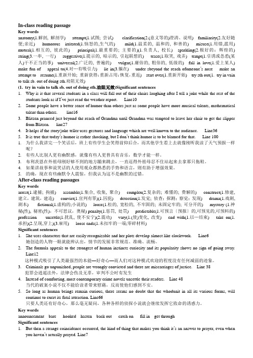 unit_1_key_words_and_sentences