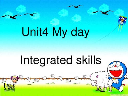 牛津译林版英语七上Unit 4《My day》(Integrated skills)ppt课件