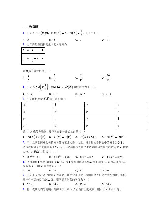 (压轴题)高中数学高中数学选修2-3第一章《计数原理》测试卷(含答案解析)(1)