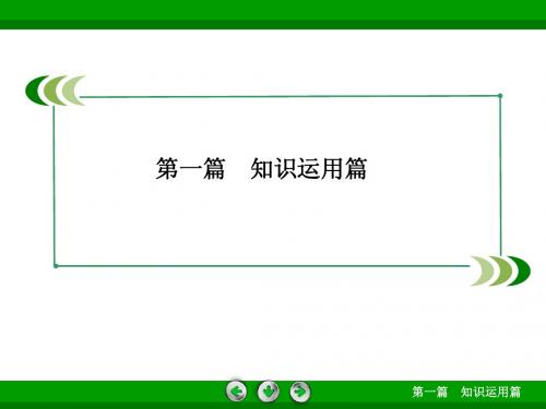 专四语法(高考语法)情态动词和虚拟语气