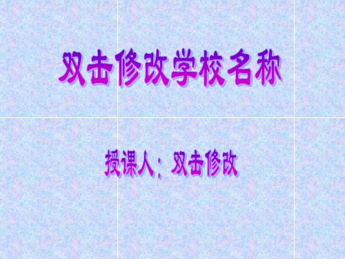 秦始皇陵兵马俑.ppt