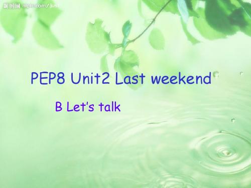 新版PEP六年级下Unit2_Last_weekend_B_Let's_talk