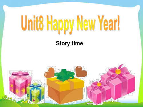 【最新】牛津译林版三年级英语上册《Unit8 Happy New Year》精品课件.ppt