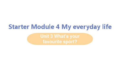 外研版七年级上册英语Unit 3 What's your favourite sport 优秀课件