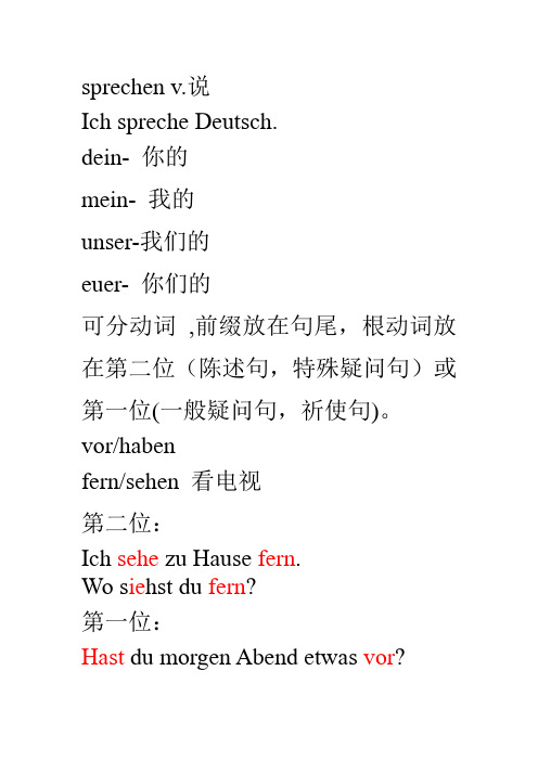 基德II