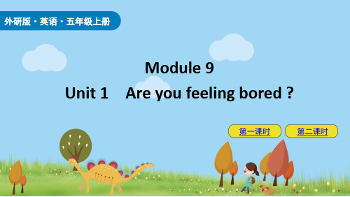 外研版(三起)五年级英语上册Module 9 Uint 1 优质课件