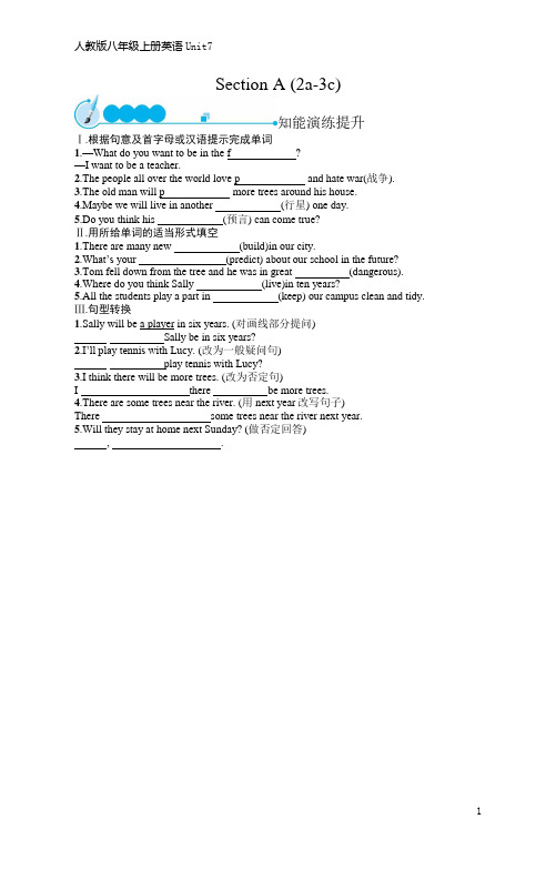 人教版八年级上册英语Unit7 SectionA(2a-3c)(含听力材料和答案)