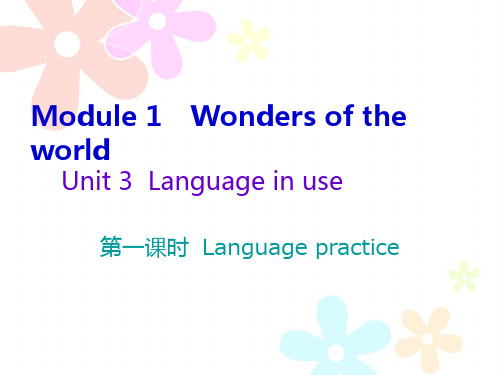 2018秋外研版九年级英语上册课件：Module 1  Unit 3 (共20张PPT)