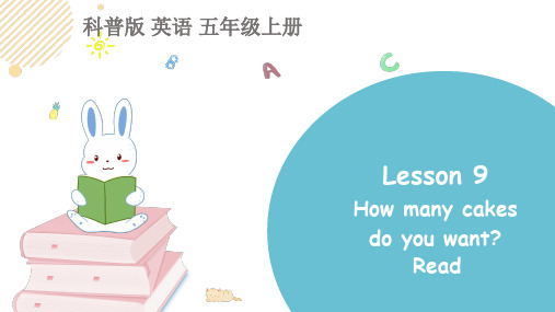 科普版英语5年级上册Lesson 9第4课时课件