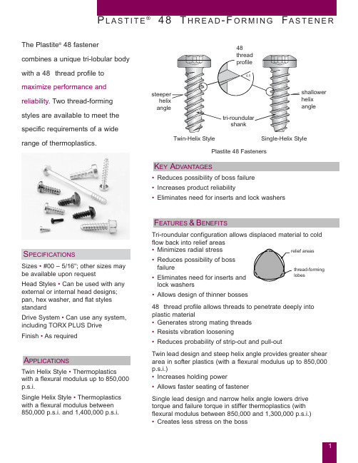 Brochure_Plastite_48