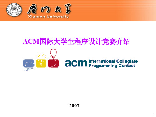 acm2007