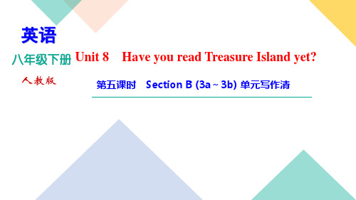 八年级下册人教版英语习题课件  Unit 8 第五课时Section B (3a～3b) 单元写作清