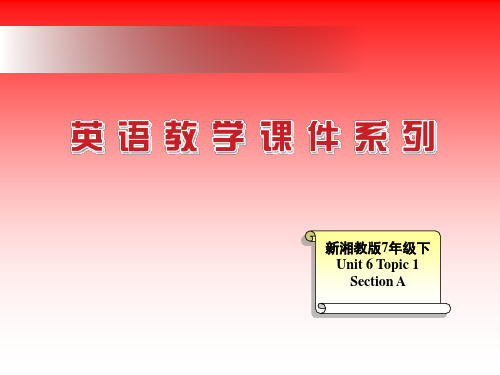 新湘教版初中英语七年级下Unit 6 Topic 1 Section A PPT