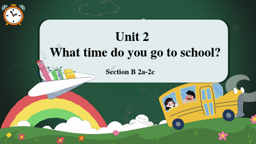 Unit 2 第4课时Section B 2a-2c教学课件七年级下册(人教版)