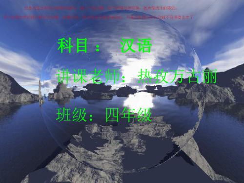 黑板不反光了