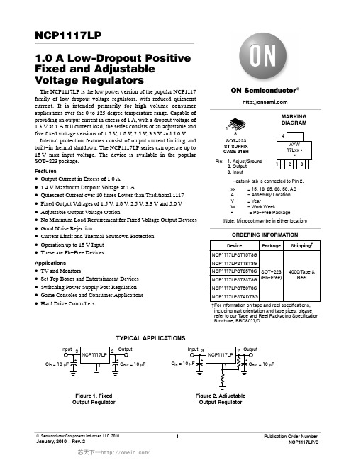 NCP1117LPST33T3G,NCP1117LPST15T3G,NCP1117LPSTADT3G,NCP1117LPST18T3G, 规格书,Datasheet 资料