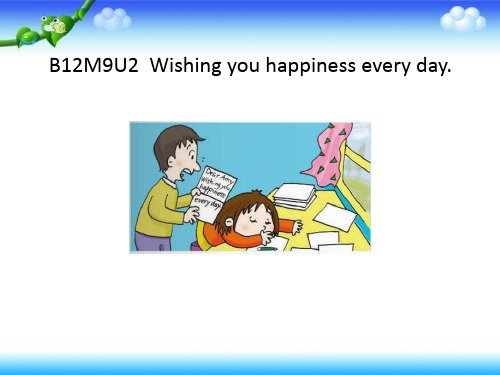 六年级下册英语课件-M9U2 Wishing you happiness every day|外研社