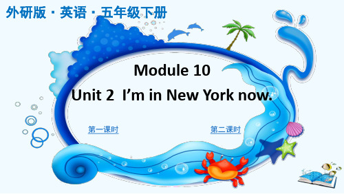 外研五下 Module 10 Unit 2