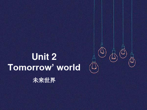 小学剑桥英语六年级上册 Unit 2 Tomorrow's world