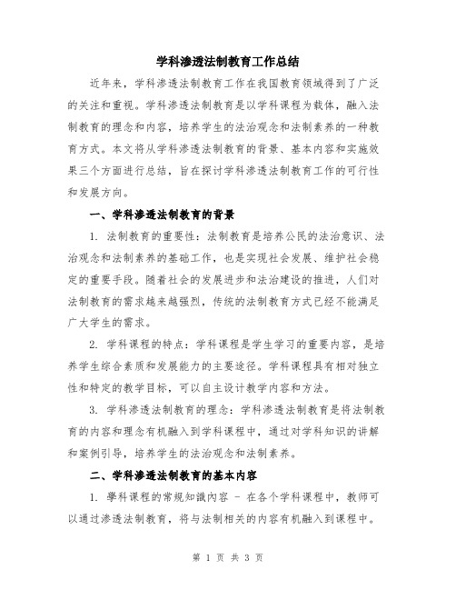 啄木鸟与国王的故事250个字