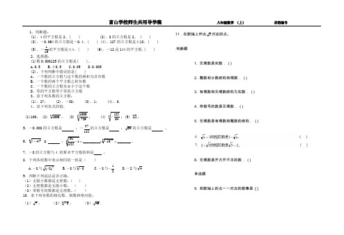 (10)周周清