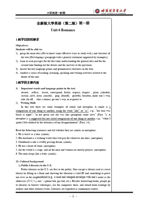 全新版大学英语第一册unit6教案