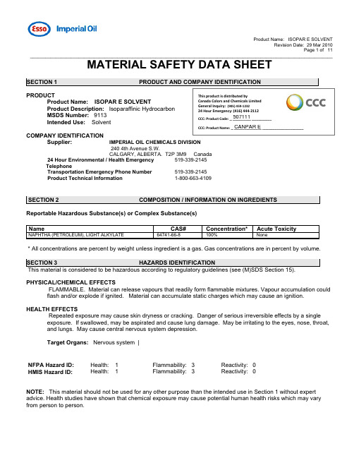 IsoparE MSDS 英文版