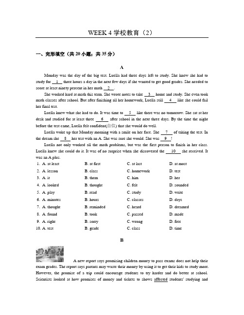 八年级英语时文阅读~Week 4--学校教育~有答案