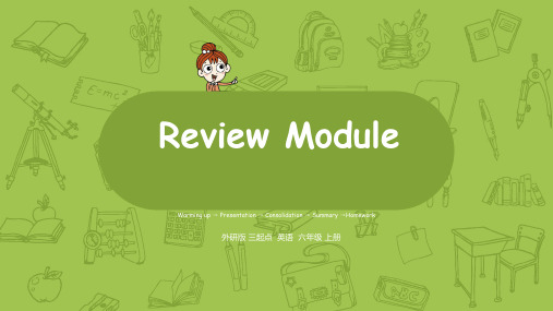 外研版英语六年级上册教学课件： Review Module