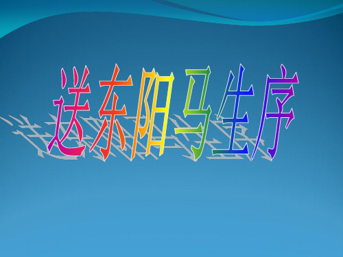 古人在艰苦条件下勤奋学习、以苦为乐的事例。