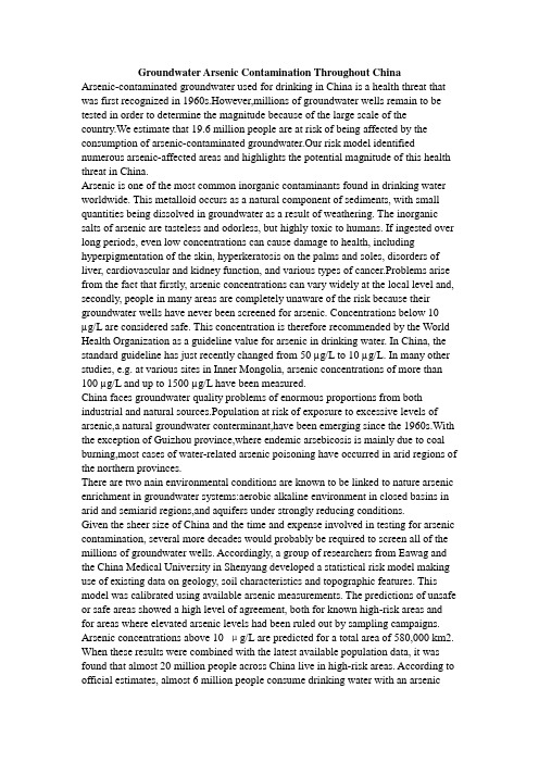 summary of Groundwater Arsenic Contamination Throughout China