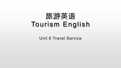 旅游英语Unit6