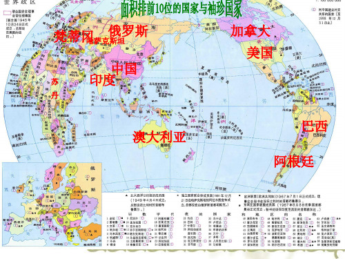 发展中国家和发达国家