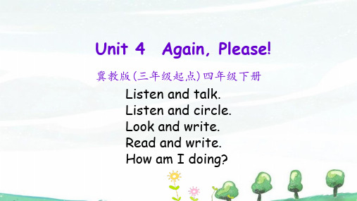 冀教版英语四年级下册《Unit 4 Again, Please!》教学课件
