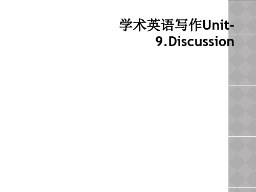 学术英语写作Unit-9.Discussion