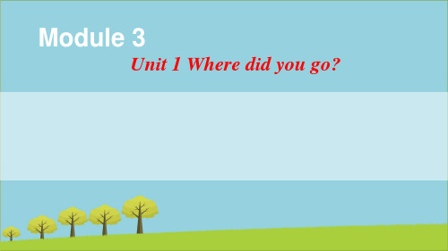 五年级英语上册Unit 1 Where did you go