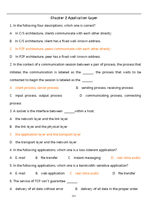 强烈推荐计算机网络英文试题库(附答案)chapter.doc