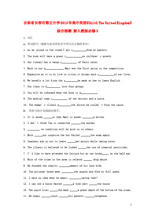 吉林省长市第五中学高中英语《Unit2 The United Kingdom》综合检测 新人教版必修5