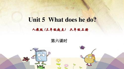 人教版六年级上册英语教学课件-Unit 5 Part B Let's check-Part C Story time