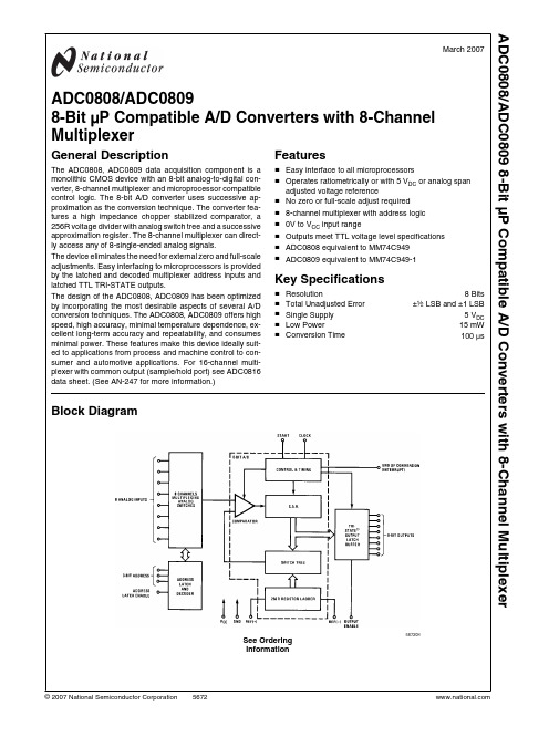 ADC0808_07资料