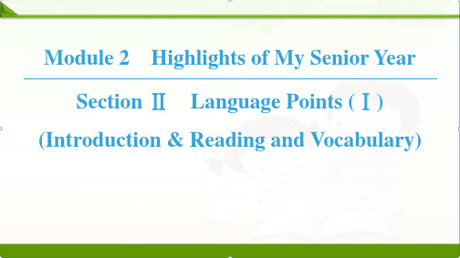 2018-2019学年高中英语外研版选修七课件:Module 2 Section Ⅱ Languag