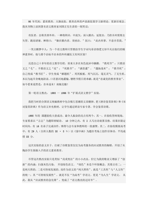 赵谦翔老师