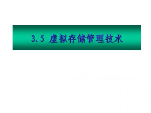 蒲晓蓉第3章-03