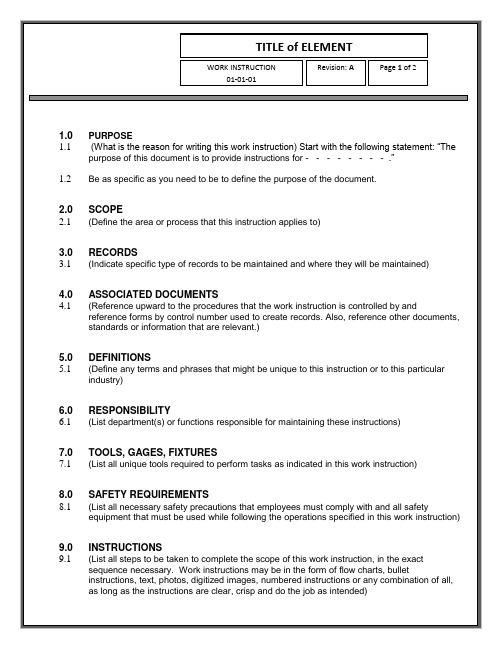 work instruction template 作业指导书模板英文版