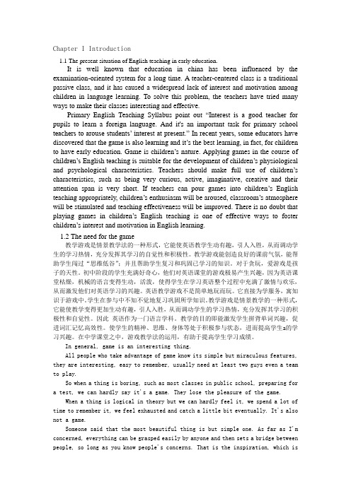 英语文章