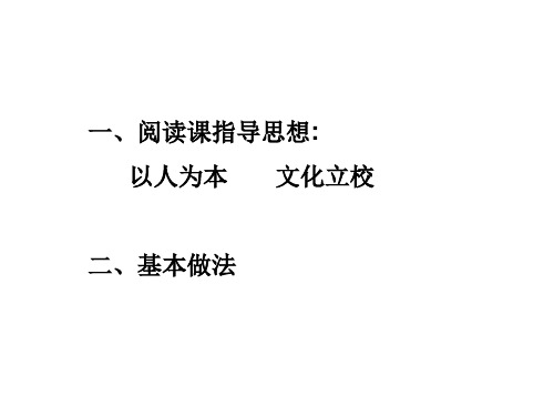 高中历史选修四《专题二东西方的先哲一儒家学派的创始人---孔子》173人民版PPT课件