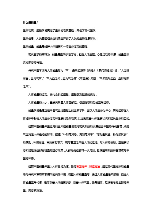宜穴通项目介绍