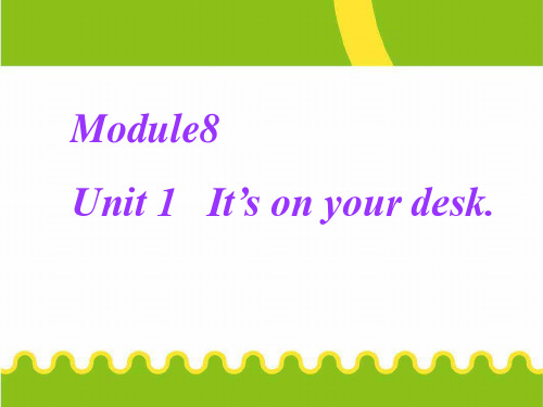 三年级下册英语课件-Module8 Unit1 It's on your desk.|外研社(三起)